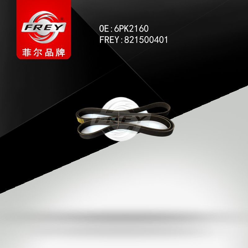 FREY Ремень поликлиновой 6PK2160 821500401 (OEM Mercedes Benz A0149971192)