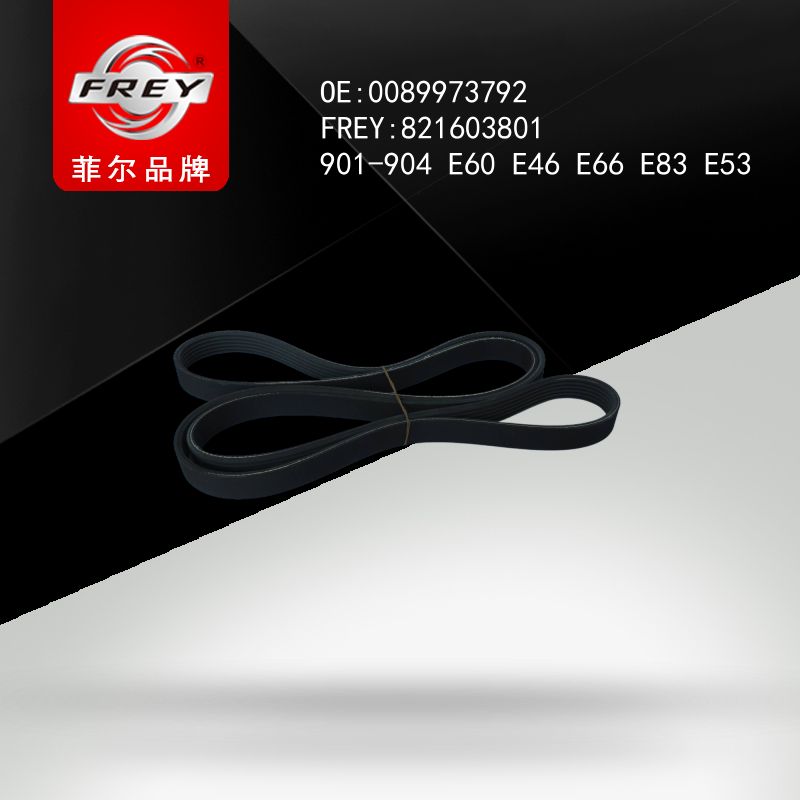 FREY Ремень поликлиновой 6РК2080 Sprinter 901-904 821603801 (OEM Mercedes Benz A0089973792)