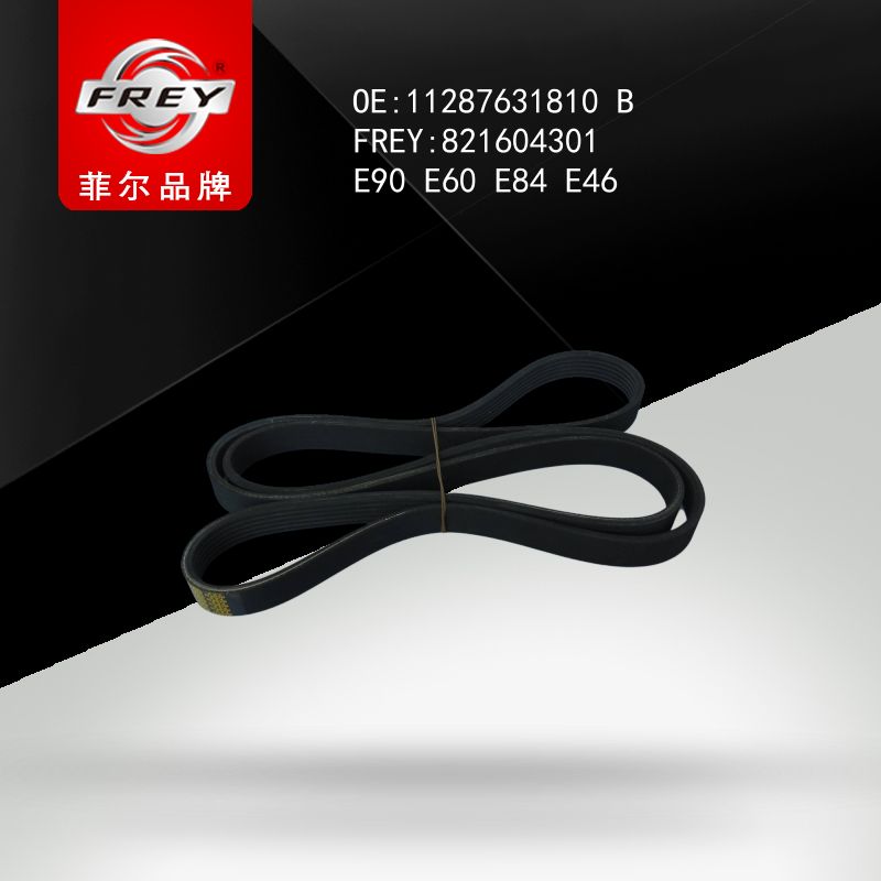 FREY Ремень поликлиновой 821604301 (OEM BMW 11287631810)