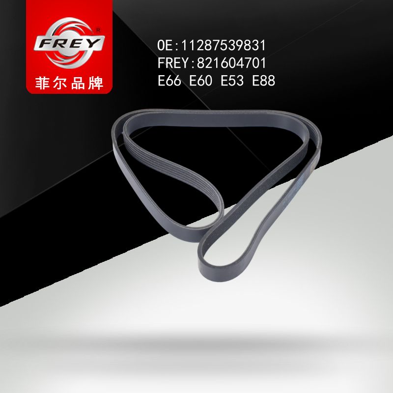 FREY Ремень поликлиновой 6PK1548 E36 E34 E65 E66 821604701 (OEM BMW 11287539831)