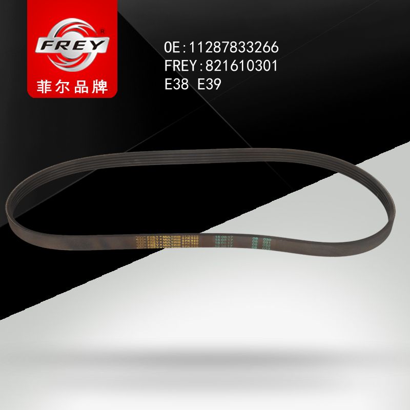 FREY Ремень поликлиновой 5PK980 821610301 (OEM BMW 11287833266)