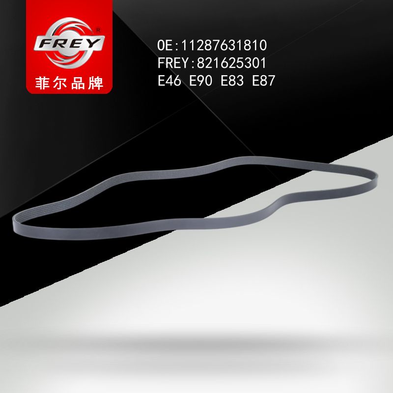 FREY Ремень поликлиновый 821625301 (OEM BMW 11287631810)