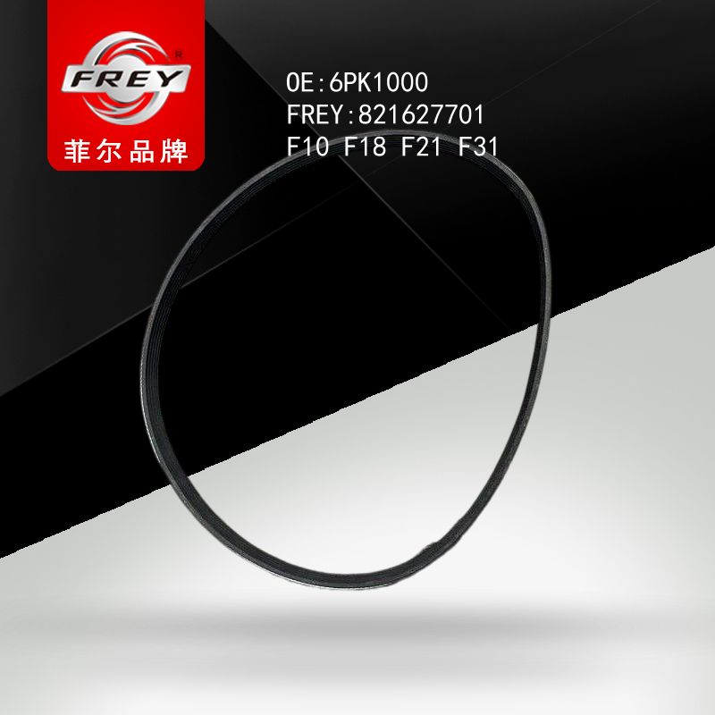 FREY Поликлиновой ремень 6PK1000 821627701 (OEM VAG 04E145933T)