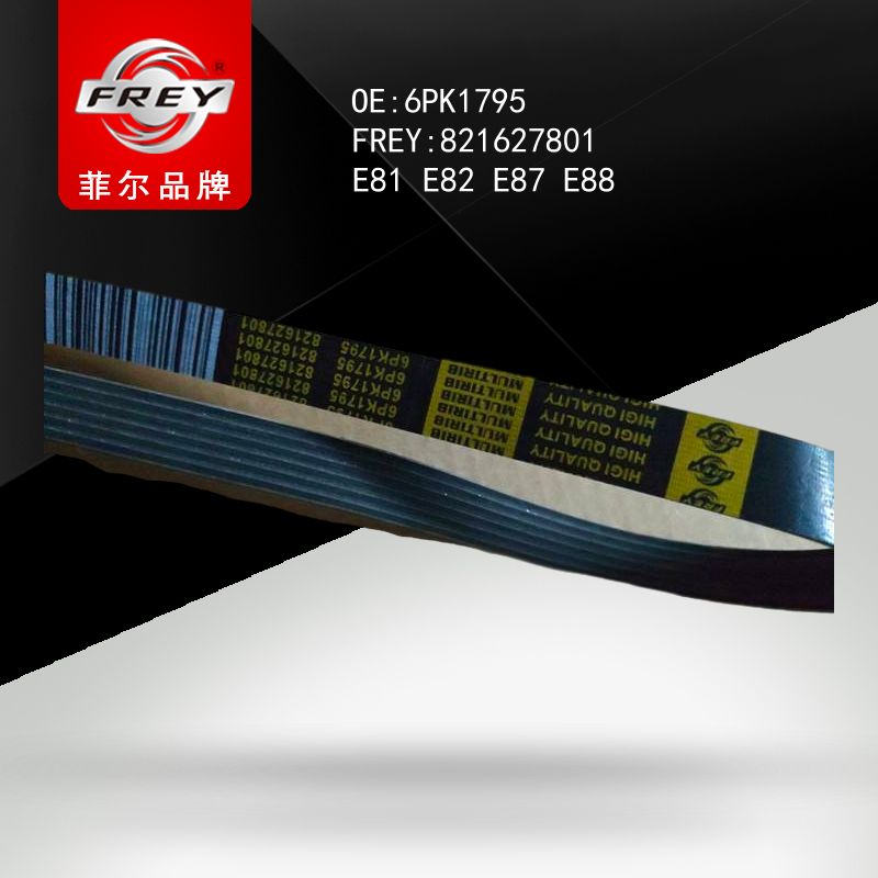 FREY Ремень поликлиновой 6PK1795, 821627801 (OEM 8200833549 RENAULT)
