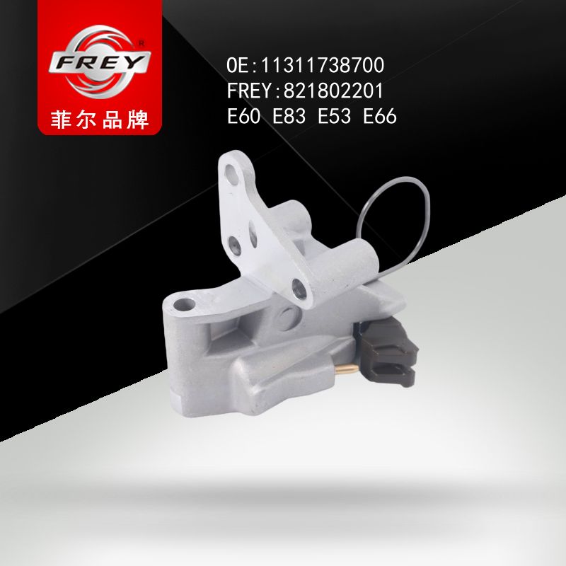 FREY Натяжитель цепи 821802201 (OEM BMW 11311738700)