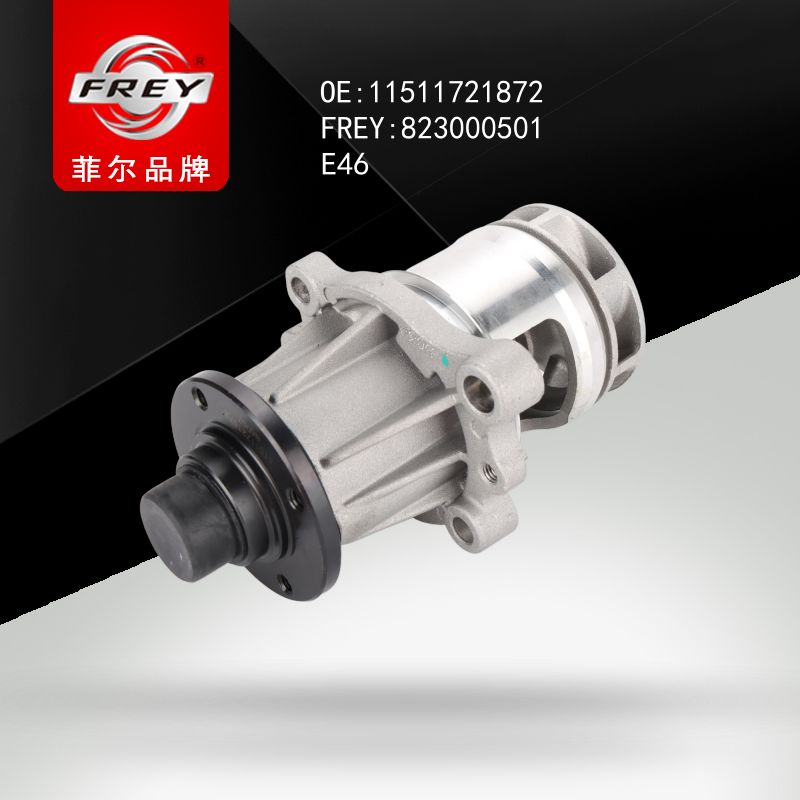 FREY Насос водяной 823000501 (OEM BMW 11511721872)