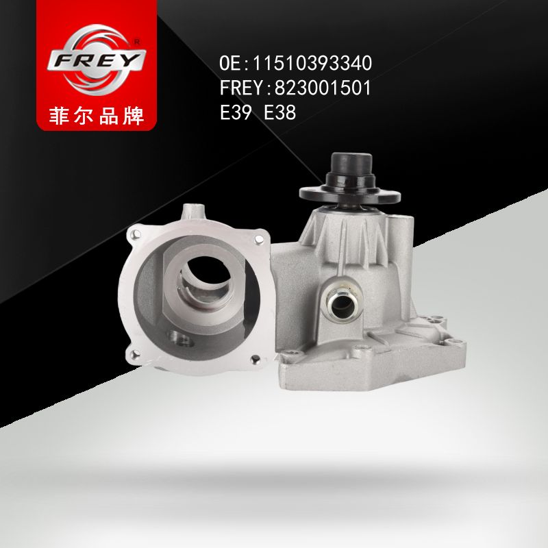 FREY Насос водяной E38 E39 11511742647 823001501 (OEM BMW 11510393340)