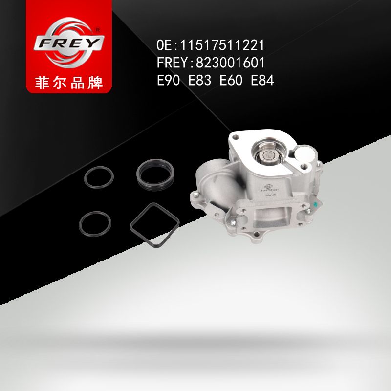 FREY Помпа водяная 823001601 (OEM BMW 11517515778)