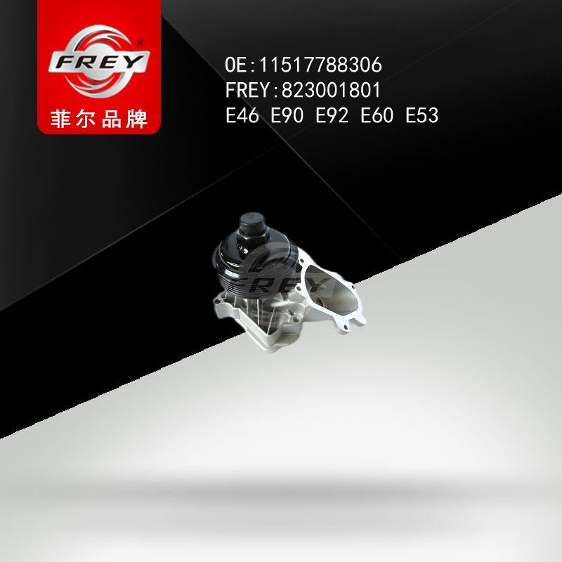 FREY Насос водяной E46 E90 E92  E60  X5 E53 11517788306 823001801 (OEM BMW 11517788306)