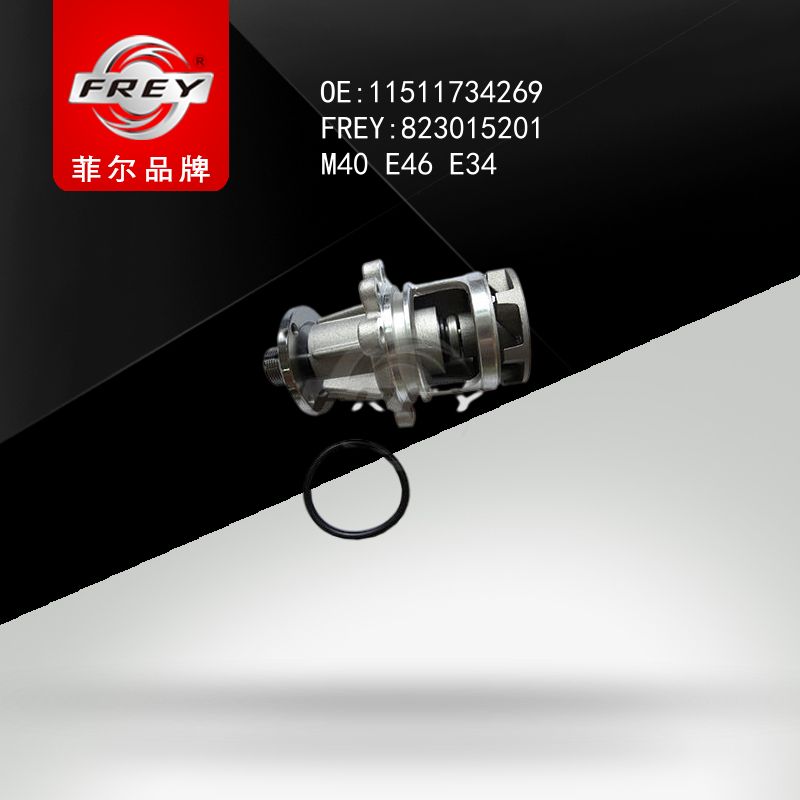 FREY Насос водяной 823015201 (OEM BMW 11511734269)