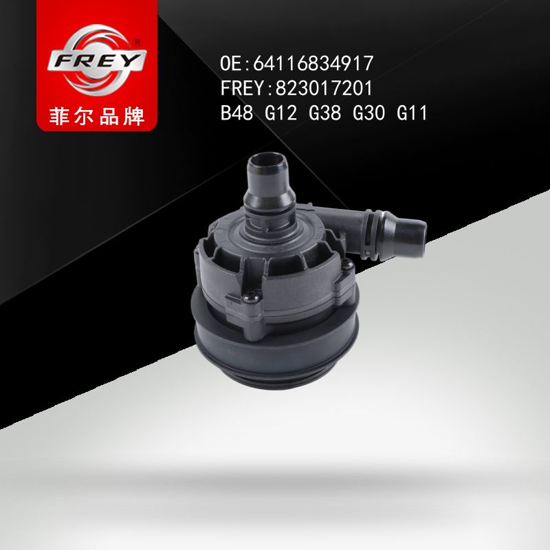 FREY Насос системы охлаждения электрический G12 G38 G30 G11 G01 G08 F35 F34 F30 823017201 (OEM BMW 64116834917)