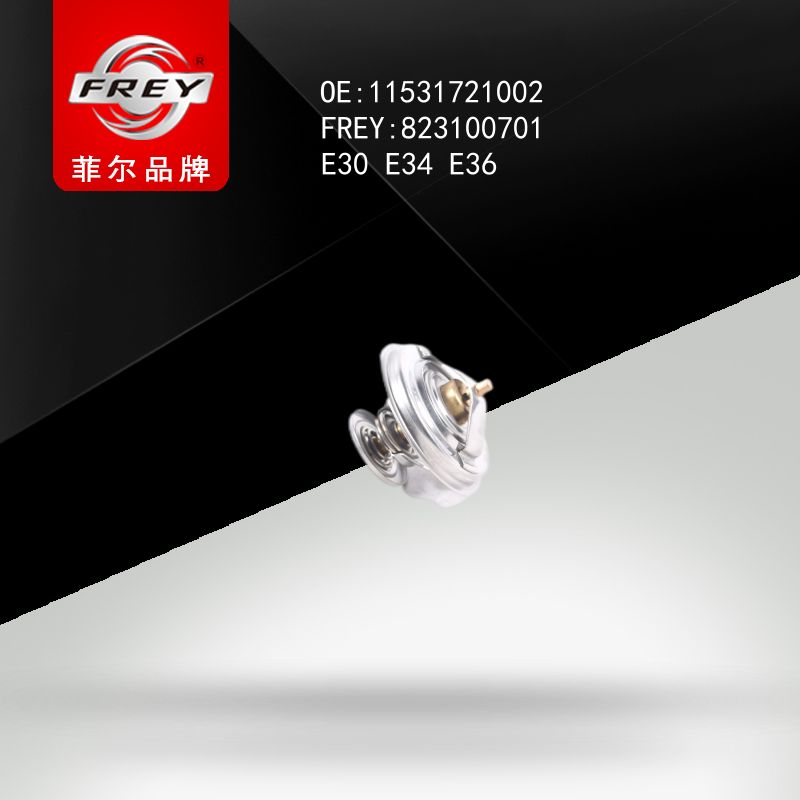 FREY Термостат 88C 823100701 (OEM BMW 11531721002)