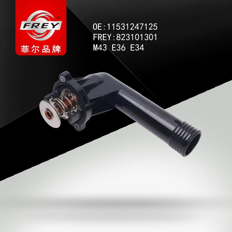 FREY Термостат 95C 823101301 (OEM BMW 11531247125)