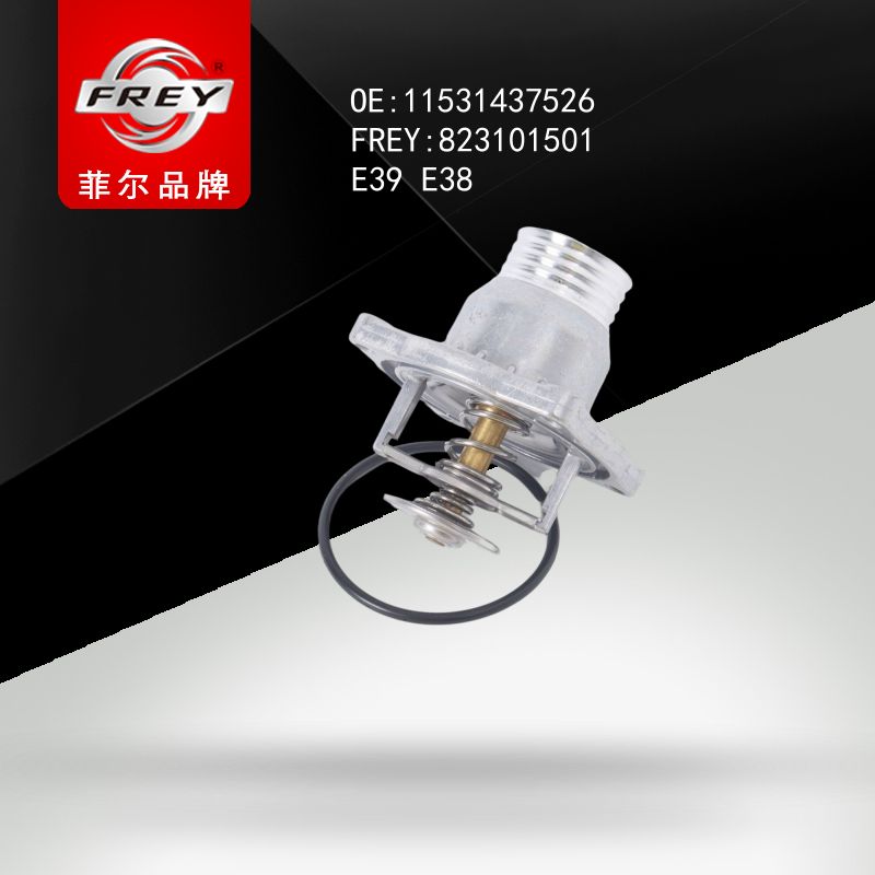 FREY Термостат 105C 823101501 (OEM BMW 11531437526)