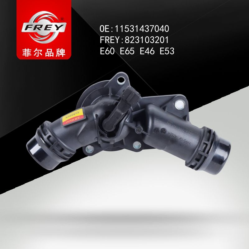 FREY Термостат 97C  (пластик) 823103201 (OEM BMW 11531437040)