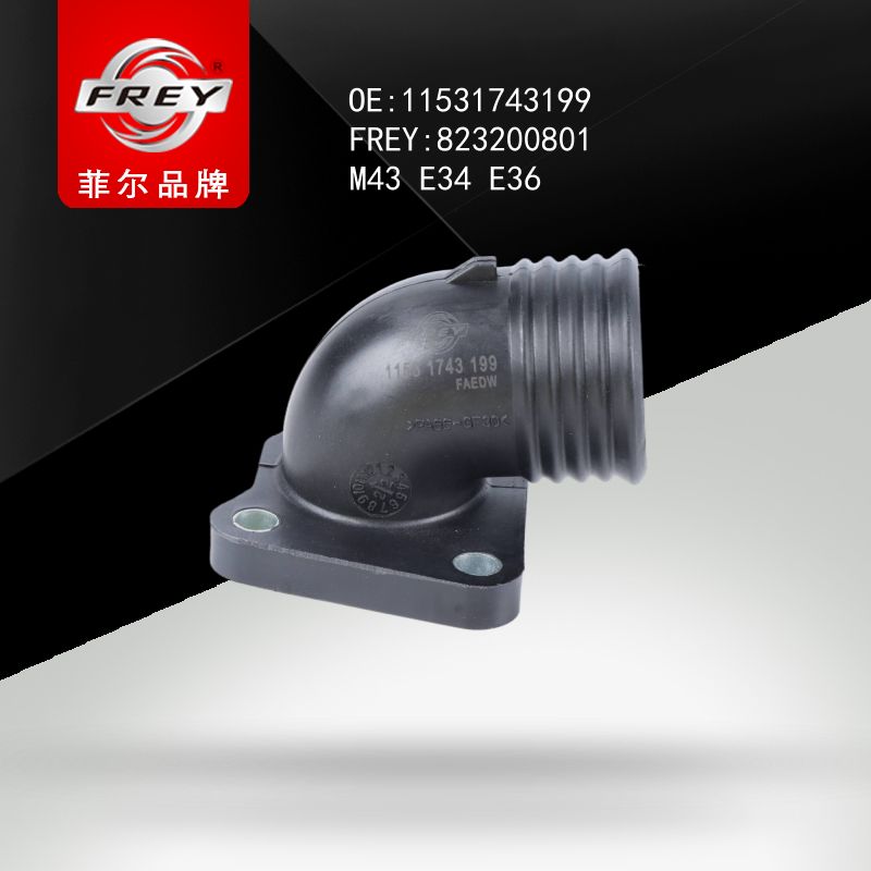 FREY Фланец системы охлаждения 823200801 (OEM BMW 11531743199)