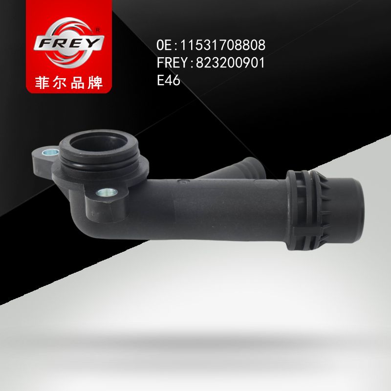 FREY Фланец системы охлаждения 823200901 (OEM BMW 11531708808)