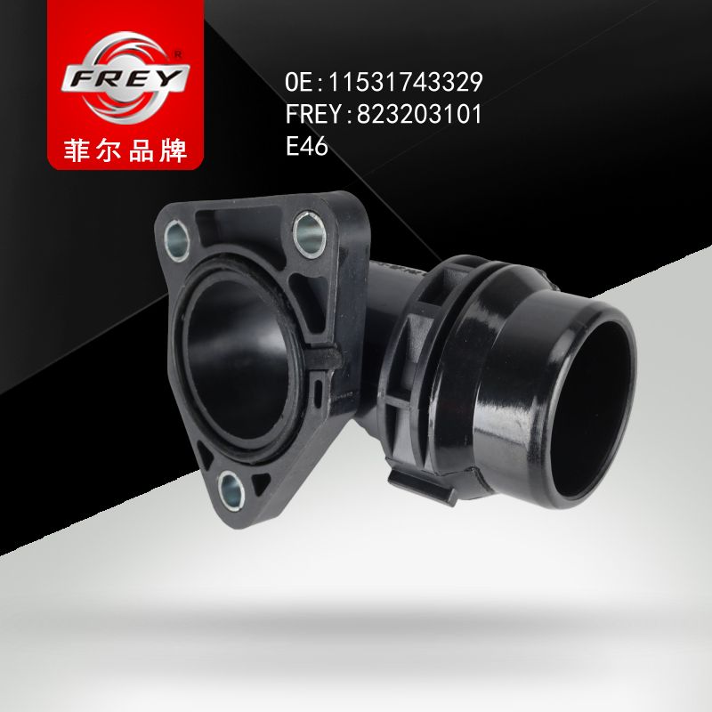 FREY Фланец термостата 823203101 (OEM BMW 11531743329)