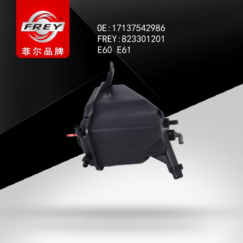 FREY Бачок расширительный с датчиком E60 E61 823301201 (OEM BMW 17137542986)