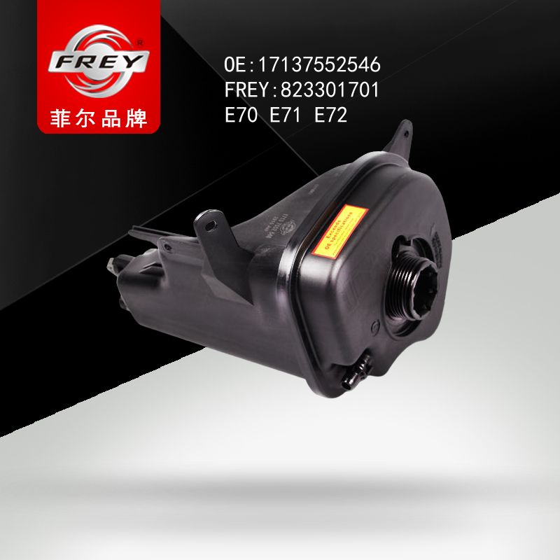 FREY Бачок расширительный с датчиком 823301701 (OEM BMW 17137552546)