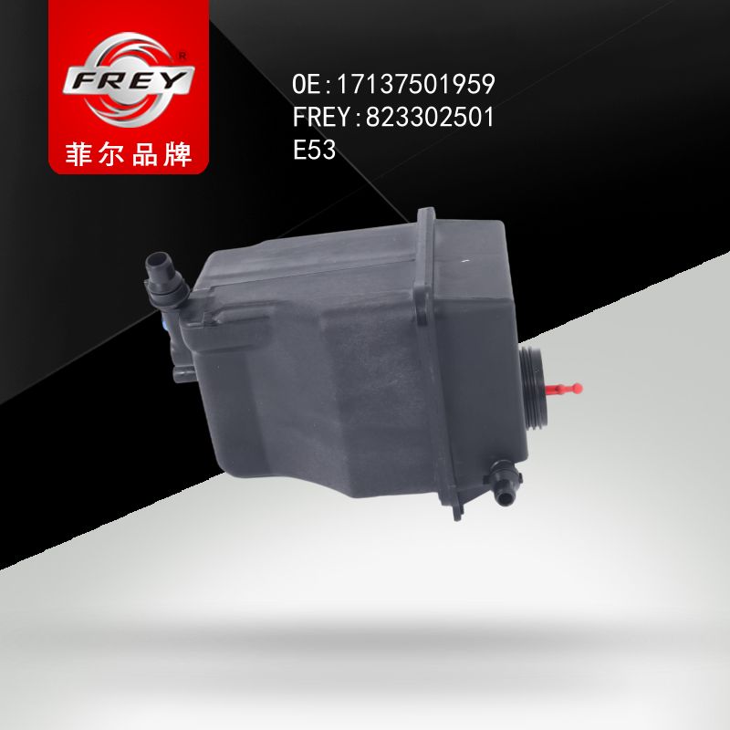 FREY Бачок расширительный 823302501 (OEM BMW 17137501959)