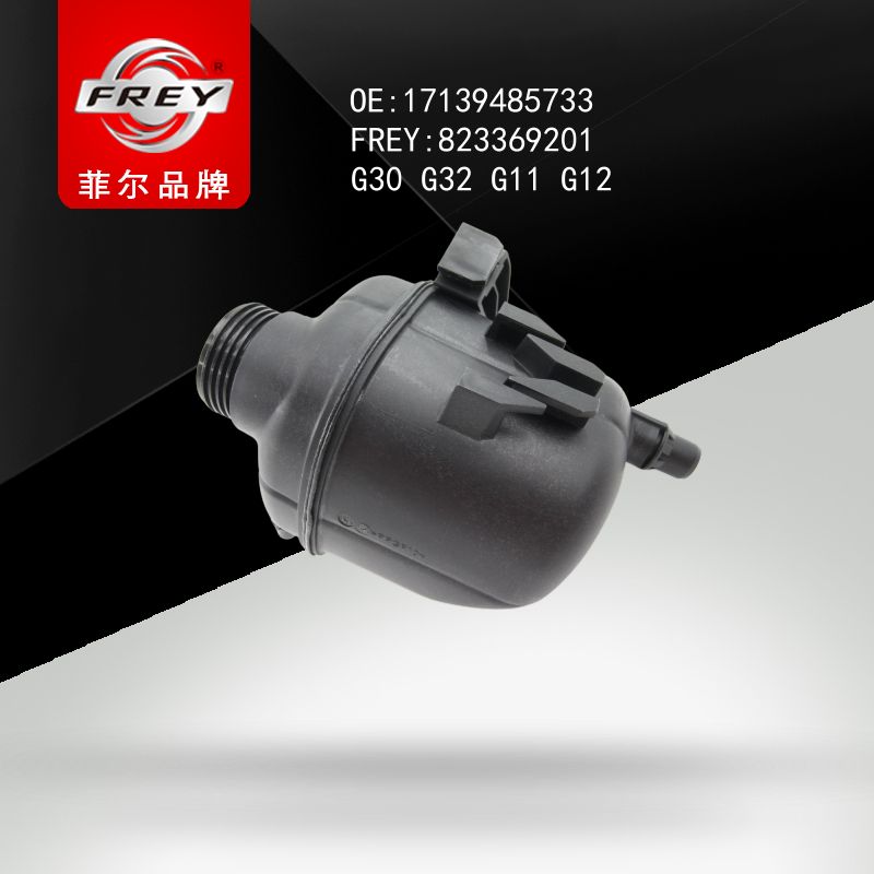 FREY Бачок расширительный 823369201 (OEM BMW 17139485733)