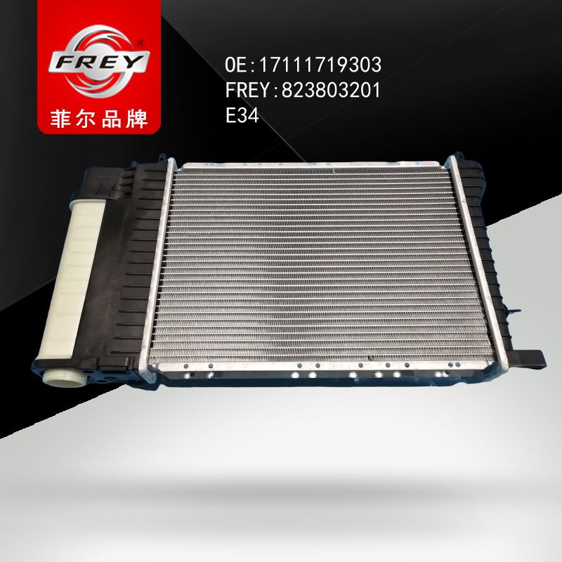 FREY Радиатор алюминиевый 823803201 (OEM BMW 17111719303)