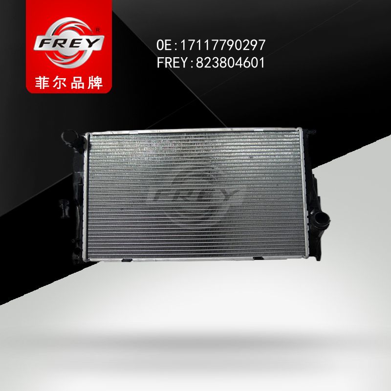 FREY Радиатор охлаждения двигателя E81 E82 E87 E90 E91 E92 E93 823804601 (OEM BMW 17117790297)