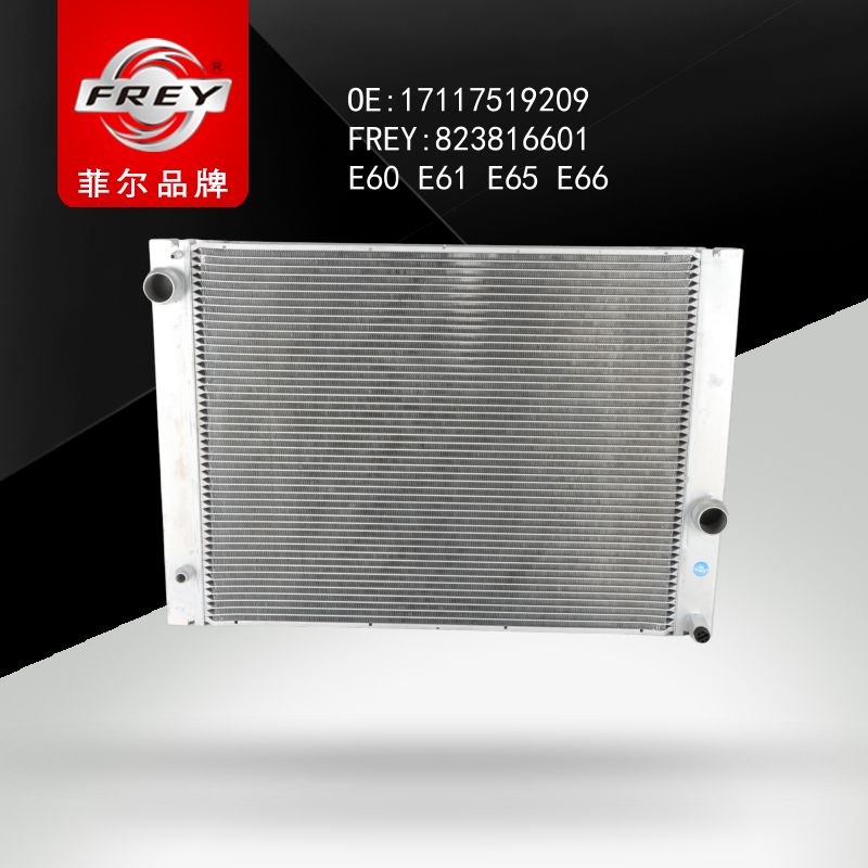 FREY Радиатор 823816601 (OEM BMW 17117519209)