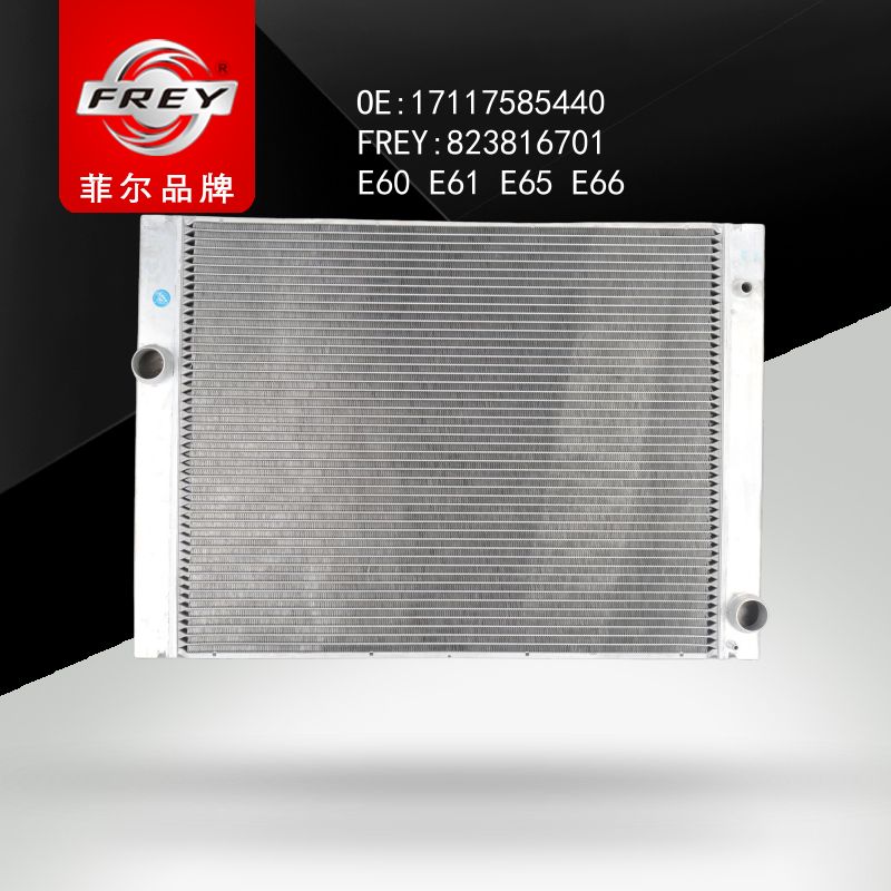 FREY Радиатор 823816701 (OEM BMW 17117585440)