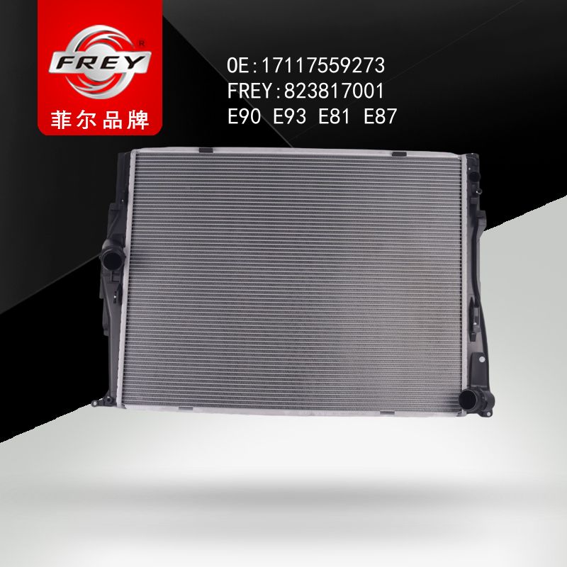 FREY Радиатор охлаждающей жидкости E90 E93 E81 E87 823817001 (OEM BMW 17117559273)