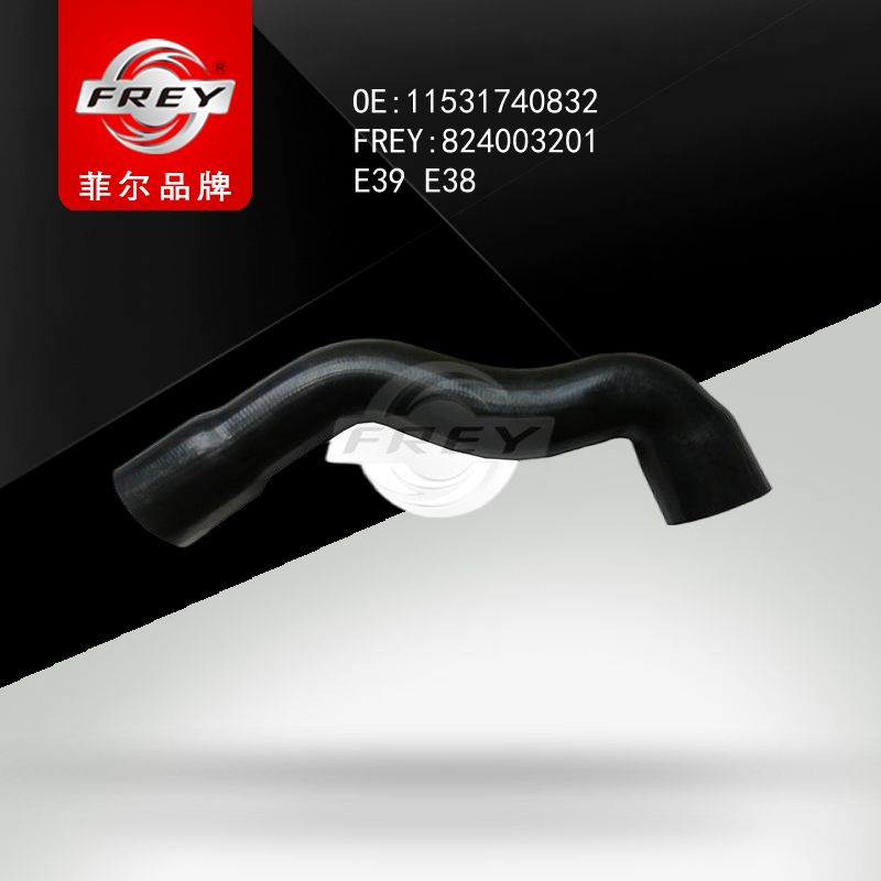 FREY Патрубок радиатора 824003201 (OEM BMW 11531740832)