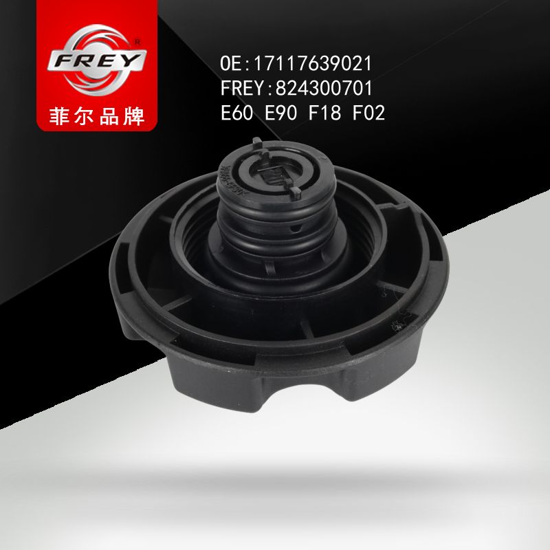 FREY Крышка расширительного бачка 824300701 (OEM BMW 17117639021)