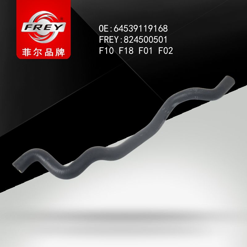 FREY Патрубок системы охлаждения 824500501 (OEM BMW 64539119168)
