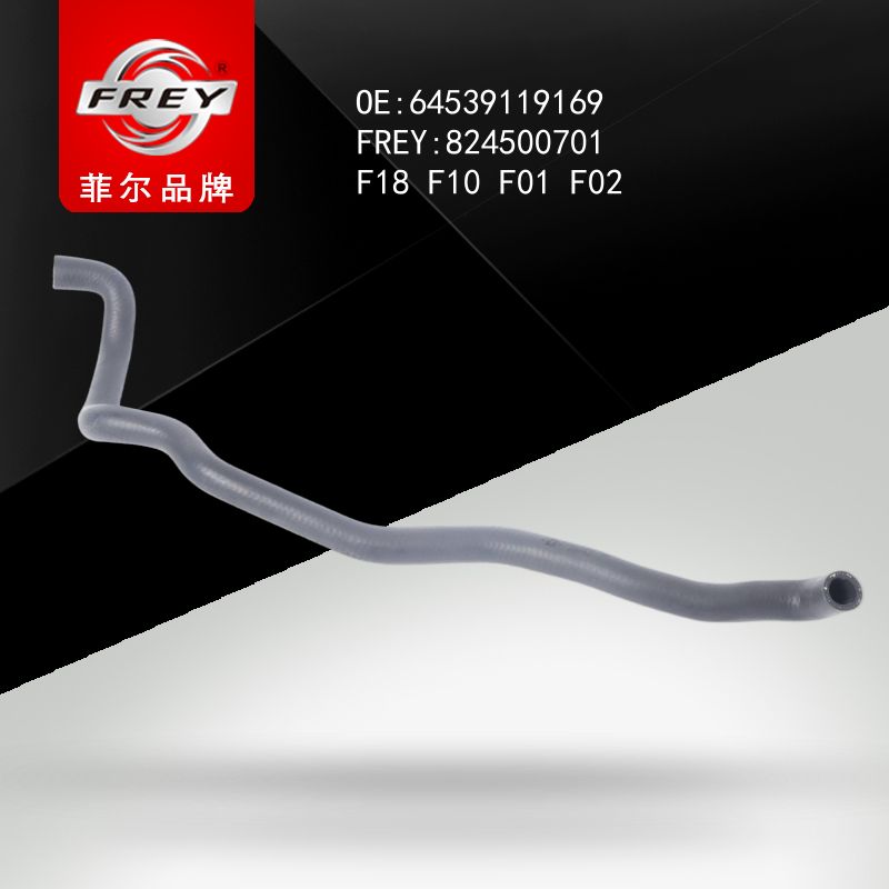 FREY Патрубок охлаждающей жидкости 824500701 (OEM BMW 64539119169)