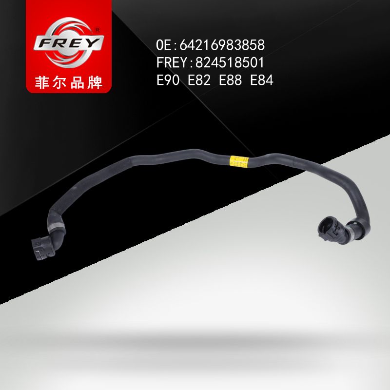 FREY Патрубок системы охлаждения 824518501 (OEM BMW 64216983858)