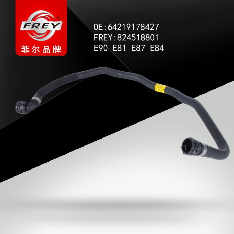FREY Патрубок системы охлаждения 824518801 (OEM BMW 64219178427)