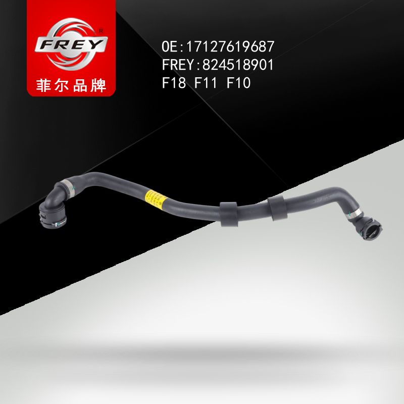 FREY Патрубок 824518901 (OEM BMW 17127619687)