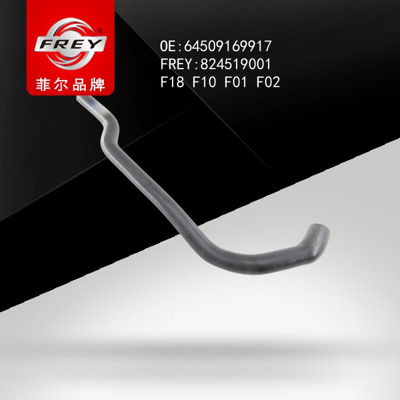 FREY Патрубок системы охлаждения 824519001 (OEM BMW 64509169917)