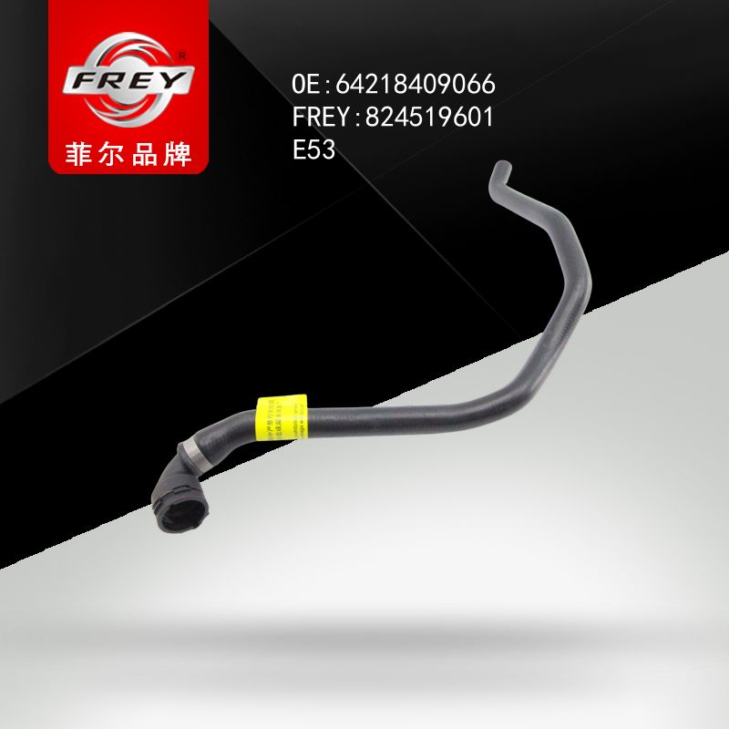 FREY Патрубок радиатора 824519601 (OEM BMW 64218409066)