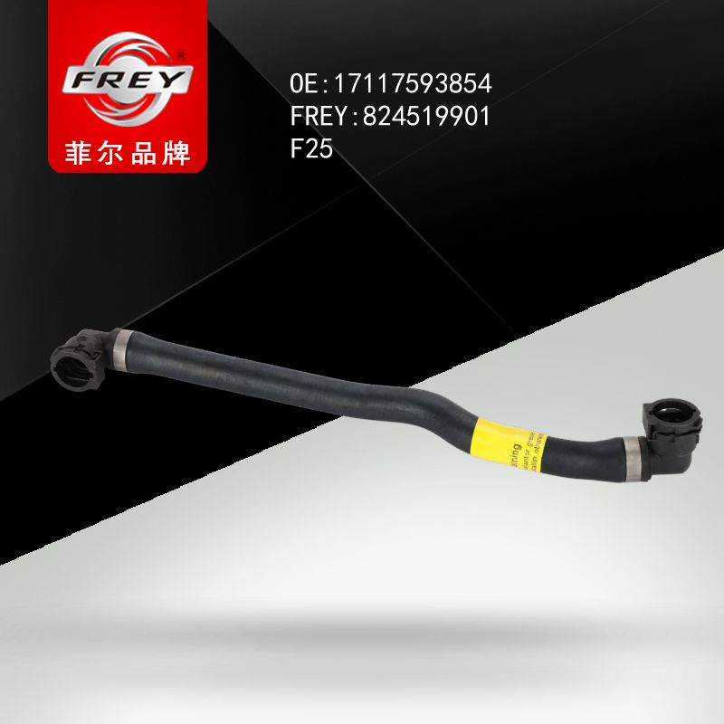FREY Патрубок 824519901 (OEM BMW 17117593854)