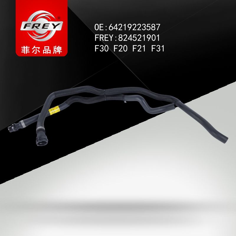 FREY Патрубок системы отопления F30 F20 F21 F31 824521901 (OEM BMW 64219223587)