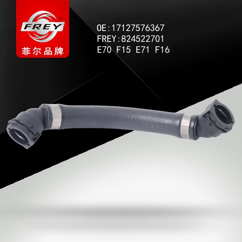 FREY Патрубок радиатора 824522701 (OEM BMW 17127576367)