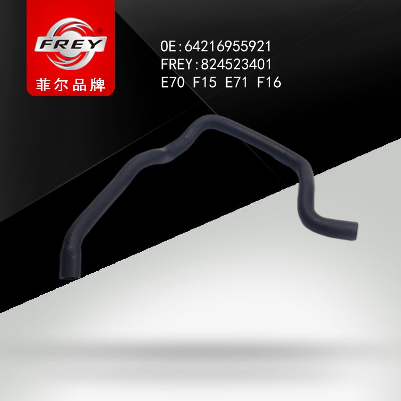 FREY Патрубок системы охлаждения 824523401 (OEM BMW 64216955921)