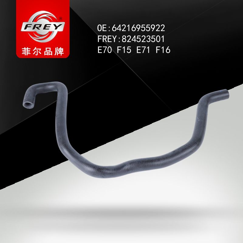 FREY Патрубок системы охлаждения 824523501 (OEM BMW 64216955922)