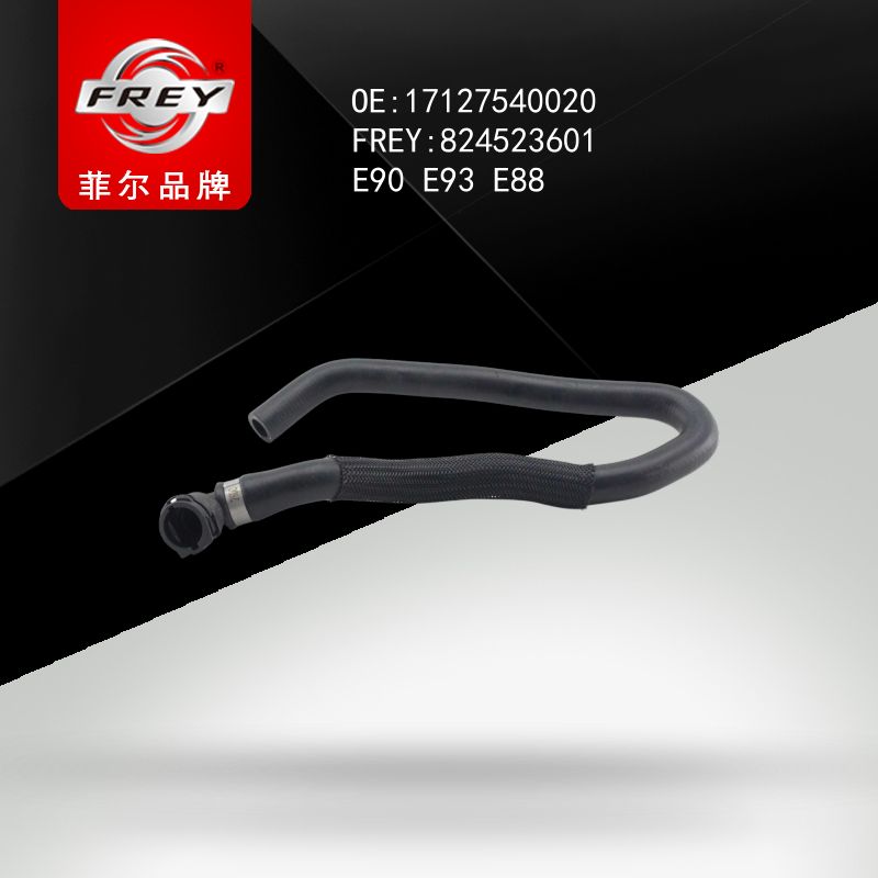 FREY Патрубок системы охлаждения 824523601 (OEM BMW 17127540020)