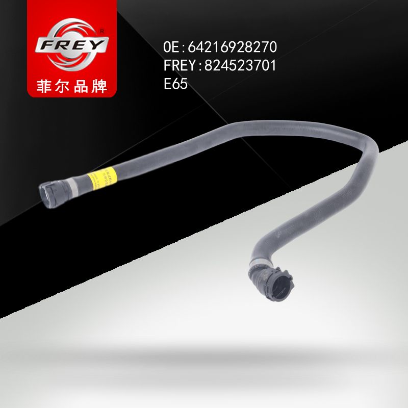 FREY Патрубок 824523701 (OEM BMW 64216928270)