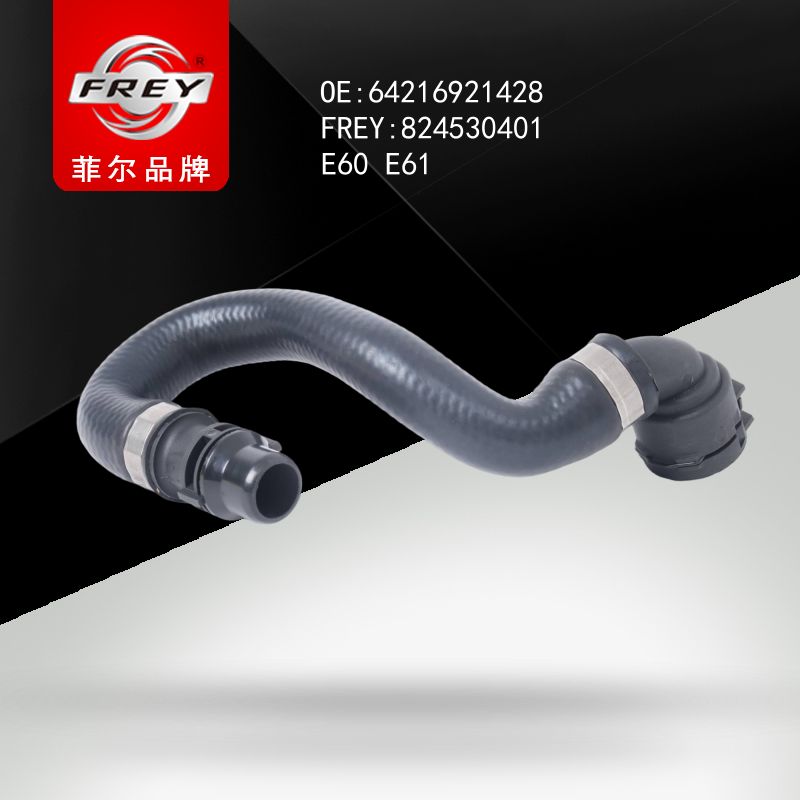 FREY Патрубок системы охлаждения 824530401 (OEM BMW 64216921428)