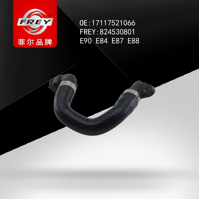 FREY Патрубок системы охлаждения 824530801 (OEM BMW 17117521066)