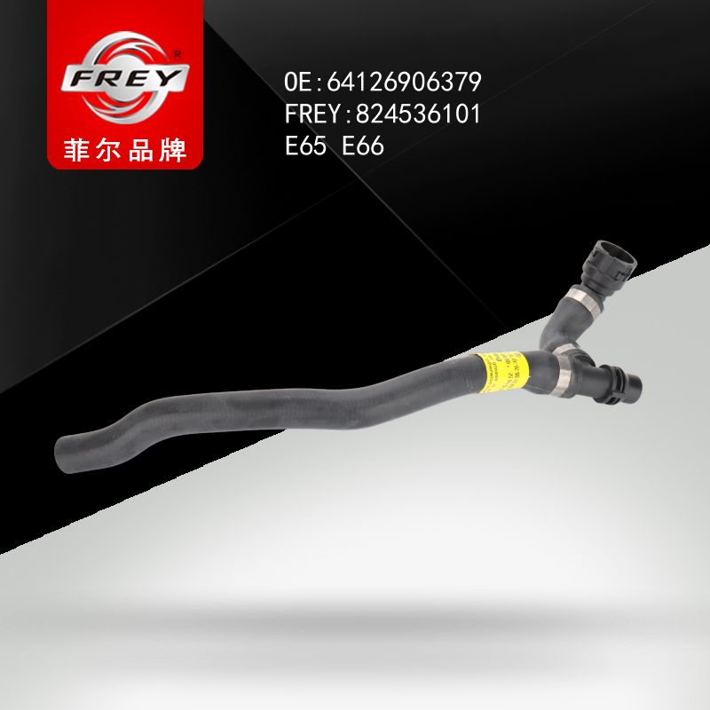 FREY Шланг отопителя 824536101 (OEM BMW 64126906379)